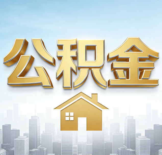 芜湖哪些情况可以找代办？如何避开常见陷阱？
